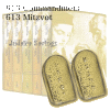 Mitzvot: 613 Commandments