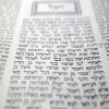 Talmud - Gemara
