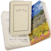Perek Shira Pocket-Size Booklet (Y84)