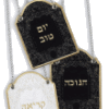 Embroidered Torah Markers - Kriat Hatorah