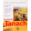 Complete Tanach with Rashi