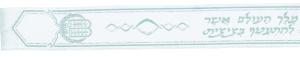 Cloth Atarah with Beracha - Slate-Blue with Silver Outline